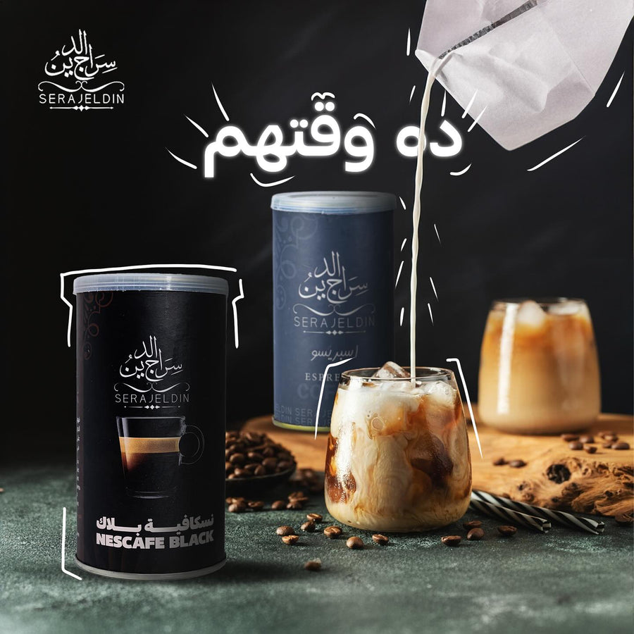 اسبرسو ونسكافيه