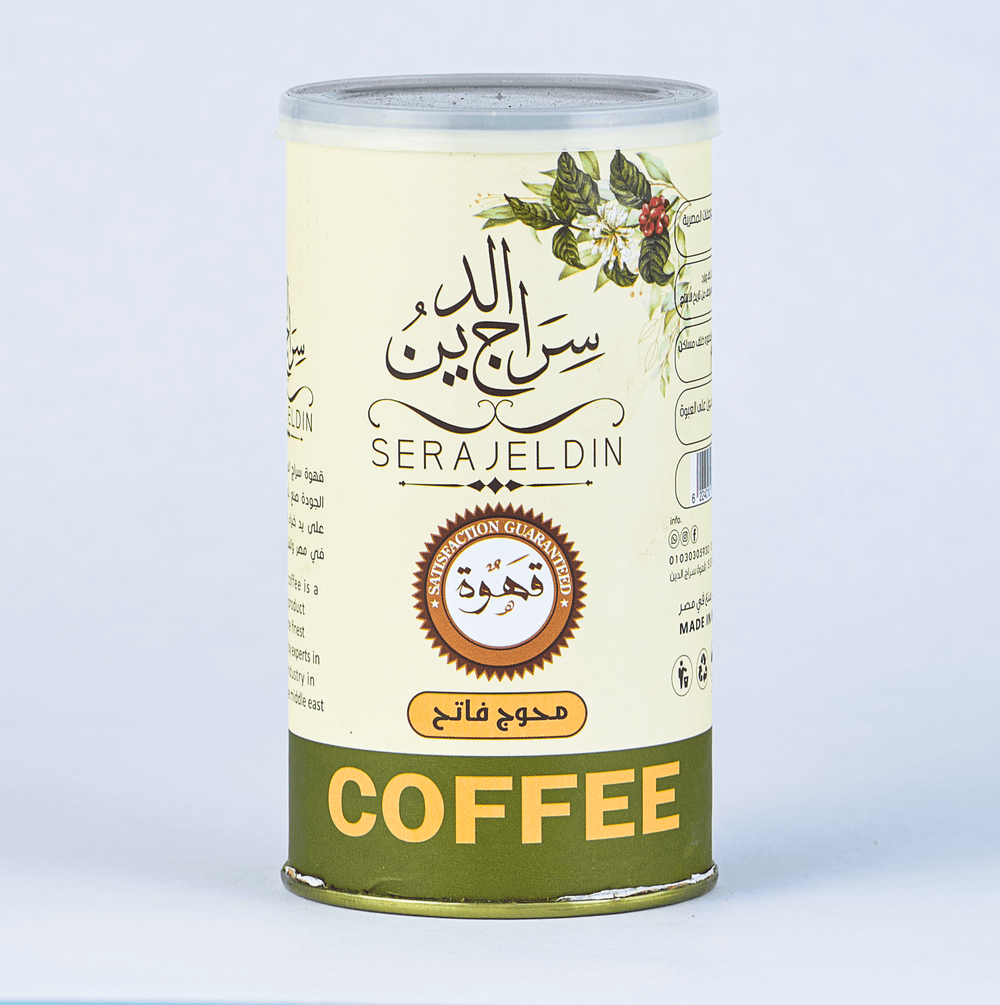 بن محوج فاتح - سراج الدين