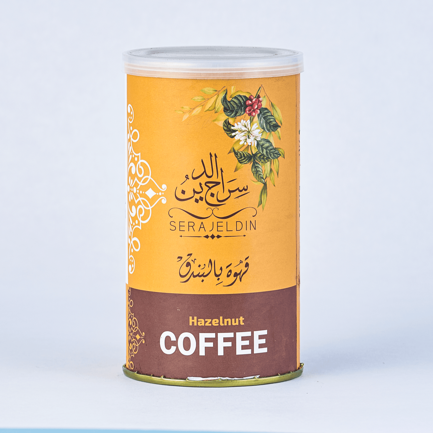 قهوة بندق - سراج الدين
