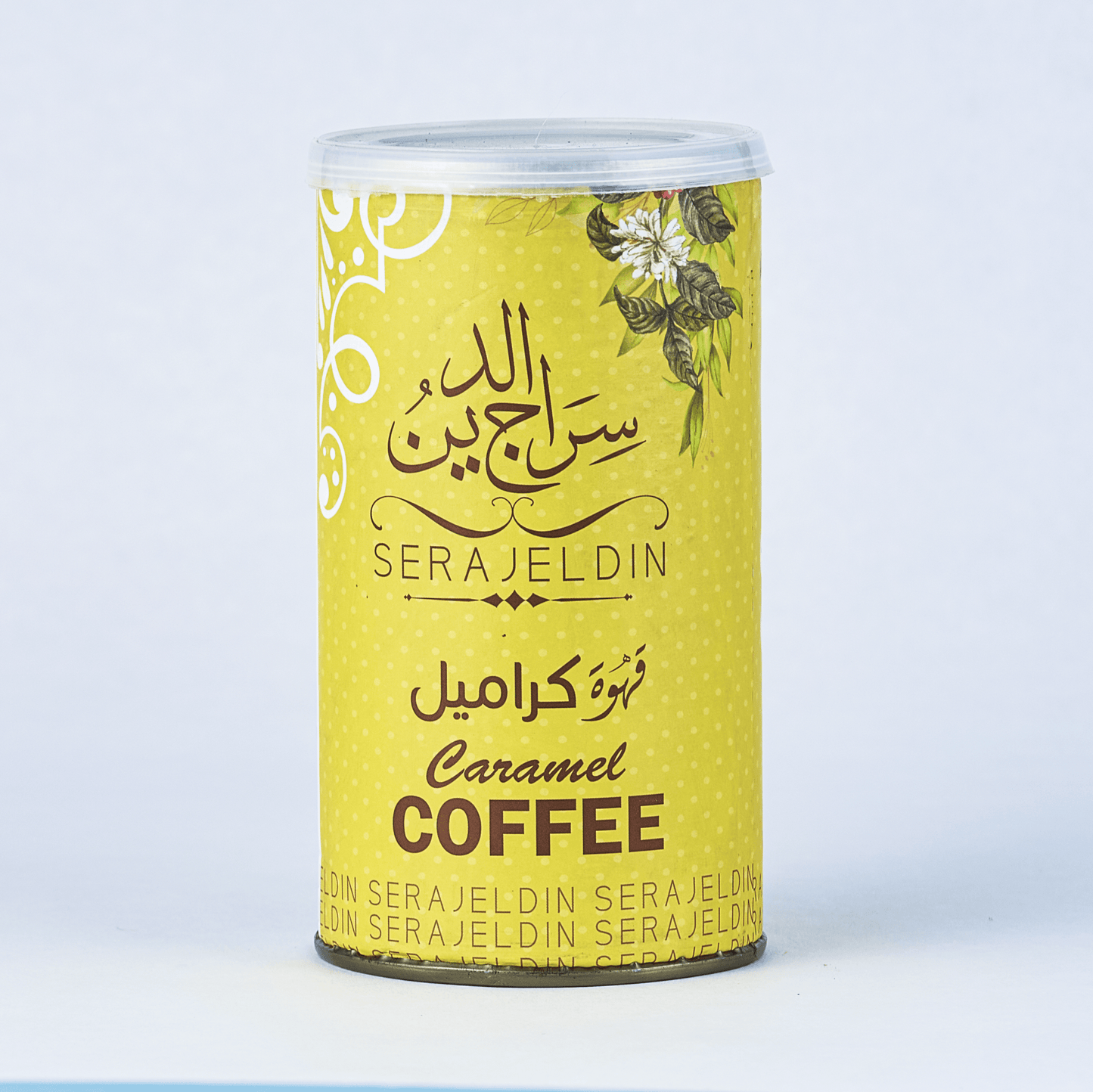 قهوة كراميل - سراج الدين