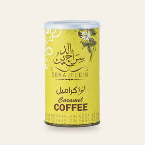 قهوة بالكراميل سراج الدين