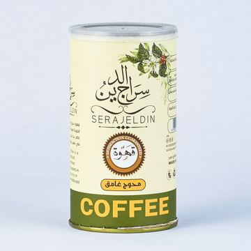 بن محوج غامق - سراج الدين