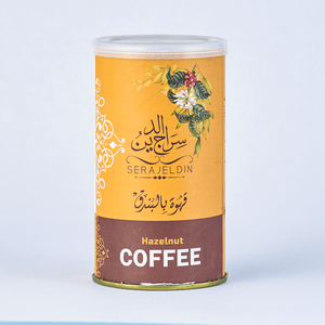 قهوة بندق - سراج الدين