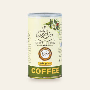 بن محوج غامق سراج الدين