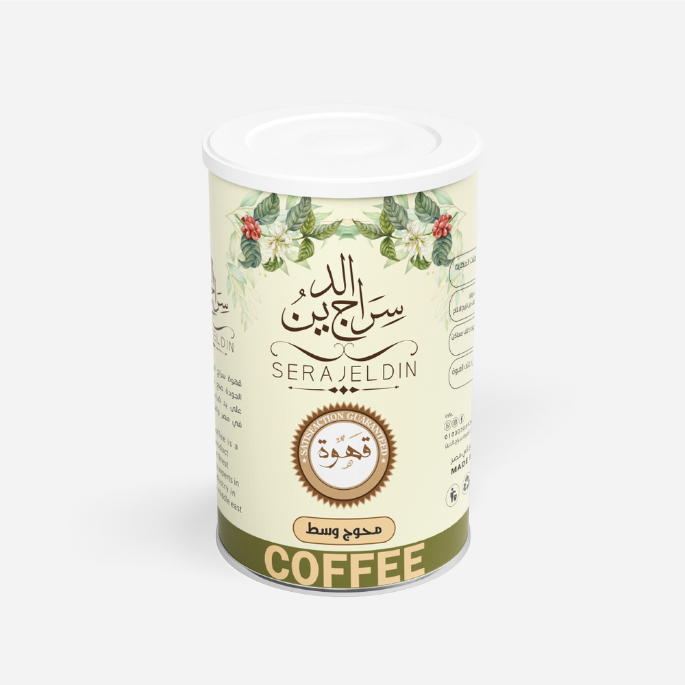 بن محوج وسط - سراج الدين